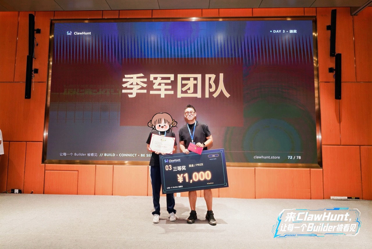 青少年 AI 课堂现场 23